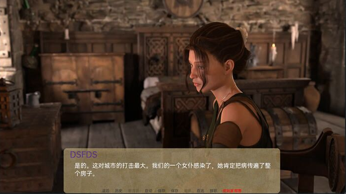 图片[4]-权力的价格 Price of Power Ch. 15 汉化版 [PC+安卓]-优优次元