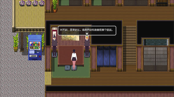 图片[2]-【互动RPG】NTR故事:商务出行 官方中文版-优优次元