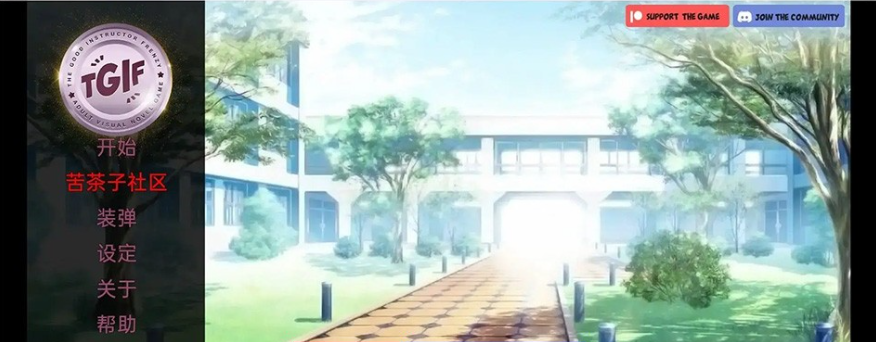 好教官狂潮（The Good Instructor Frenzy）v0.60 汉化版-优优次元