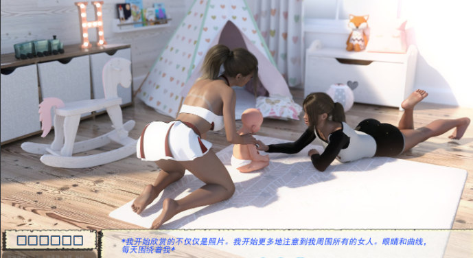 图片[3]-新保姆(Baby sitters) ver0.10 汉化版【PC+安卓】-优优次元