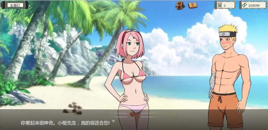 图片[4]-火影女忍者训练师（Naruto: Kunoichi Trainer）V0.17.2 官方中文作弊版-优优次元