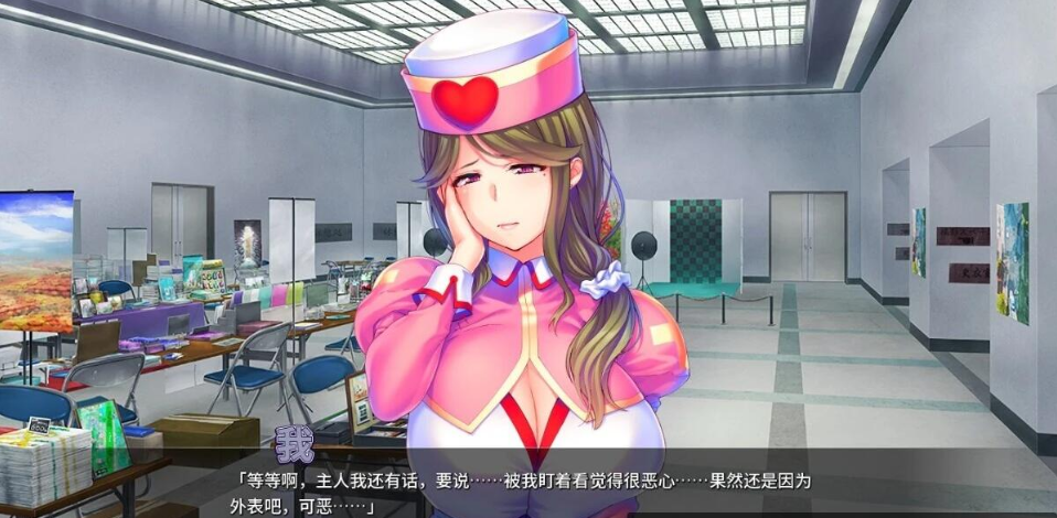 图片[2]-我的很大你忍一下 V1.2.3 STEAM官方中文版-优优次元