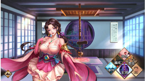 图片[4]-花街万事屋 Ver1.24 官方中文步兵版-优优次元