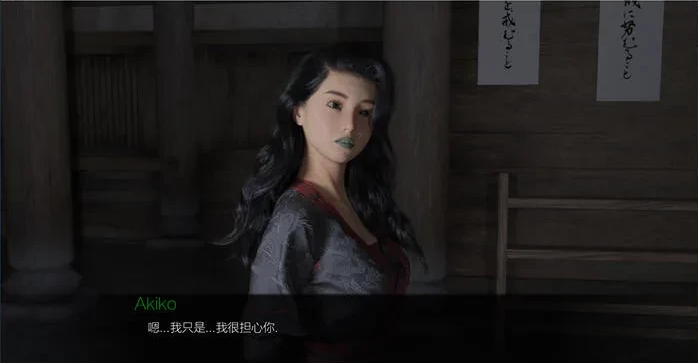 图片[3]-禁忌道馆(Forbidden Dojo) ver1.0 汉化完结版【PC+安卓】-优优次元