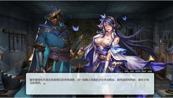 图片[3]-花街万事屋 Ver1.24 官方中文步兵版-优优次元