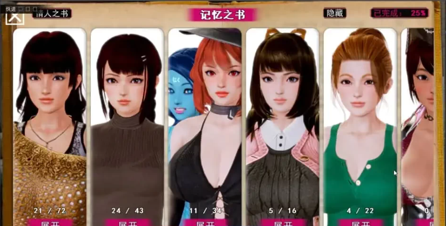 图片[2]-黑魔法【Dark Magic】V0.17.0 全CG+存档+作弊版 【PC+安卓】-优优次元