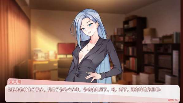 图片[3]-与经纪人恋爱绝对禁止2 Build.12011182  官方中文步兵正式修正版+全CG存档-优优次元