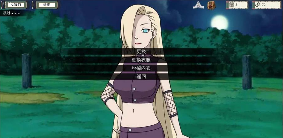 图片[3]-火影女忍者训练师（Naruto: Kunoichi Trainer）V0.17.2 官方中文作弊版-优优次元