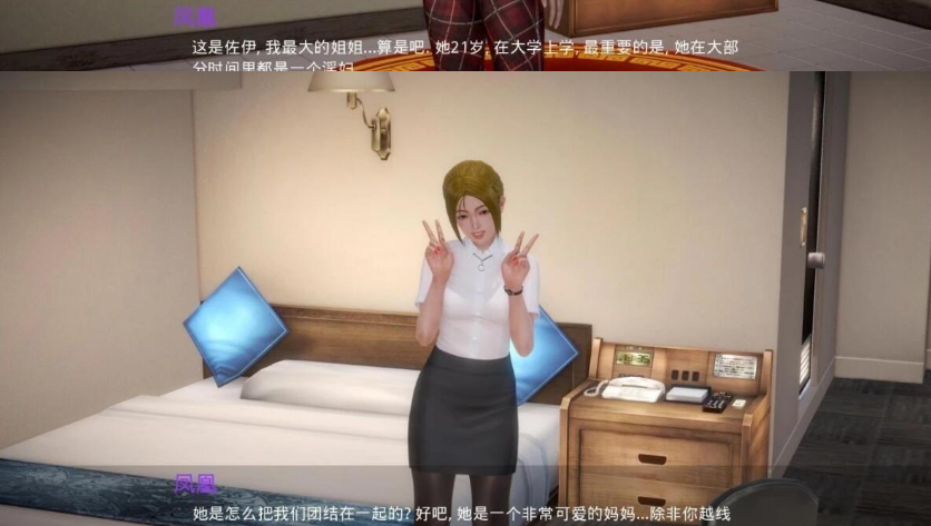 图片[4]-我的新邻居（My New Neighbors）v1.40 汉化版-优优次元