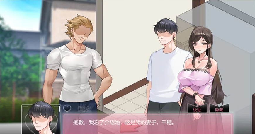 图片[2]-绿癖(Ntraholic) ver4.2.1 中文完结版-优优次元