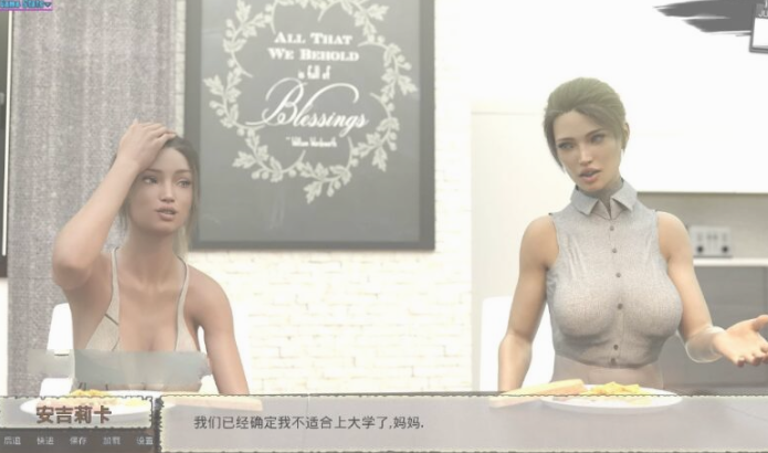 图片[4]-新保姆(Baby sitters) ver0.10 汉化版【PC+安卓】-优优次元