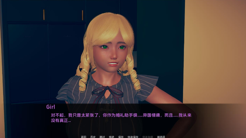 图片[4]-伊莎多拉的妻子探险家V0.4 AI汉化版[PC+安卓]-优优次元