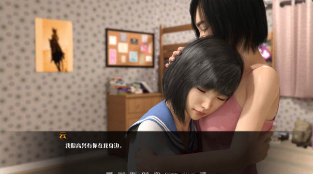 女神的最佳交易(My Best Deal) ver2.4 汉化版 [PC+安卓]-优优次元