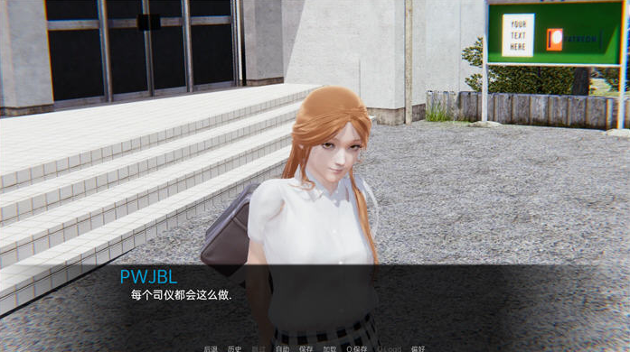 图片[2]-尤里学院之神( The God of Yuri School) V0.31 汉化版【PC+安卓】-优优次元