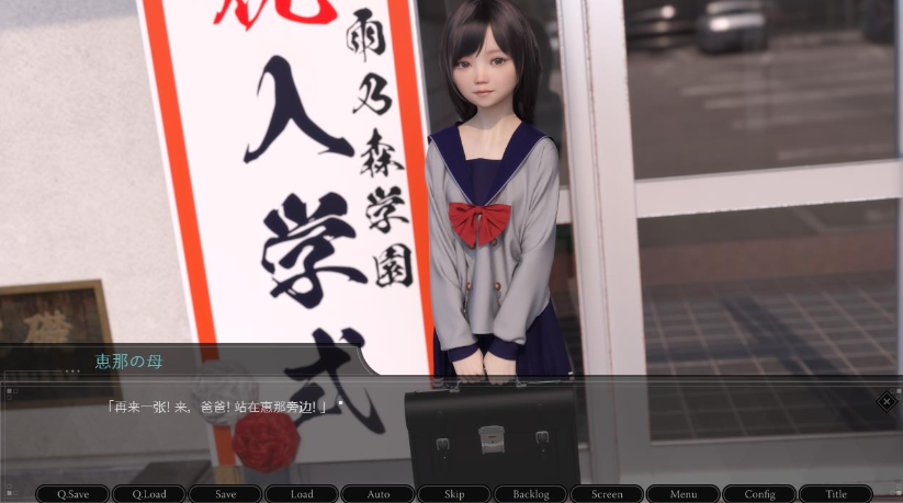 恵那酱(Agirl) Ver1.10 精翻汉化版【PC+安卓】-优优次元