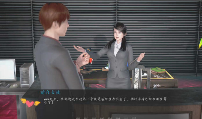 图片[2]-我的经理生活 Ver1.1 中文正式版【PC+安卓】-优优次元