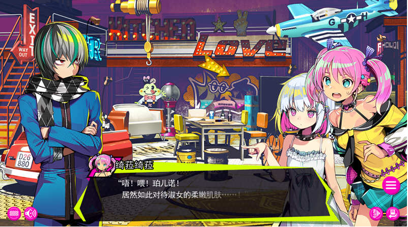 图片[2]-多娜多娜-一起干坏事吧 Ver1.11 官方中文版-优优次元