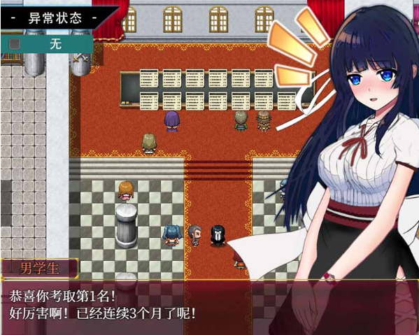 图片[3]-异常状态少女-魔纹/禁书/寄生篇 官中版【PC+安卓】-优优次元