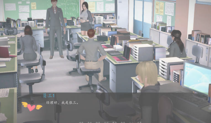 图片[3]-我的经理生活 Ver1.1 中文正式版【PC+安卓】-优优次元