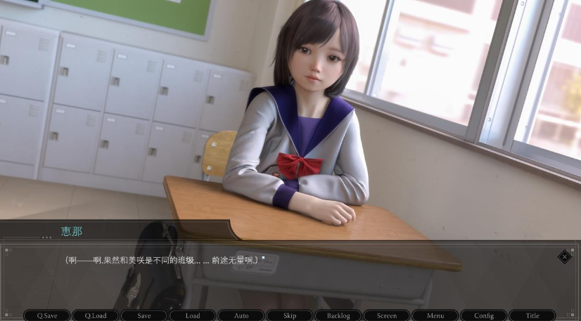 图片[2]-恵那酱(Agirl) Ver1.10 精翻汉化版【PC+安卓】-优优次元