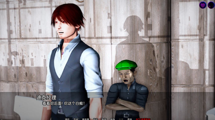 图片[2]-命运的抉择 Ep1 v2 汉化版 【PC+安卓】-优优次元