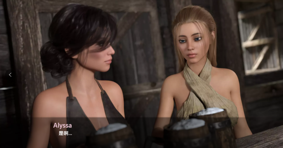 欲望之城(The Lust City) S2 v0.42 汉化版【PC+安卓】-优优次元