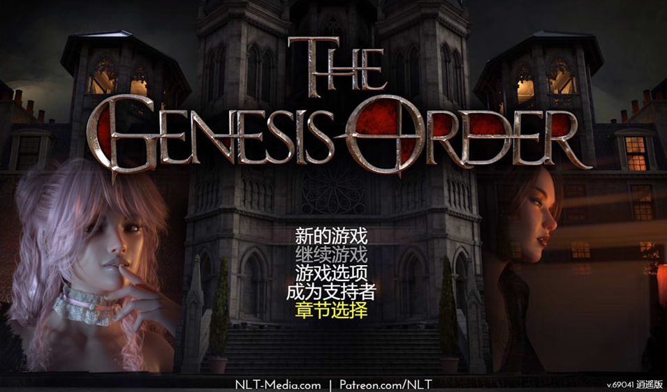 创世秩序 V69041 精翻汉化作弊版  [攻略+存档+PC+安卓]-优优次元