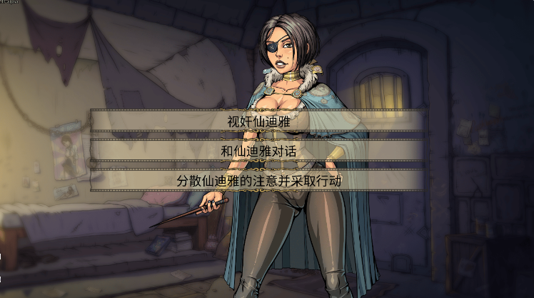 图片[2]-教育赫敏2：无辜女巫 V0.11 Alpha 汉化中文版-优优次元