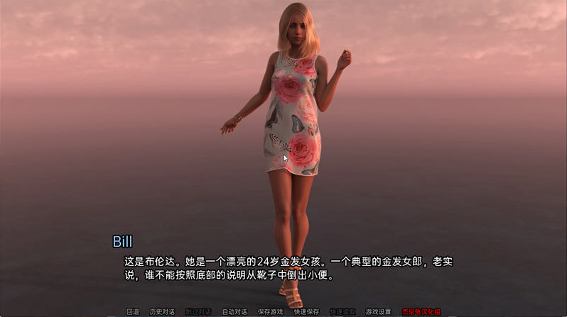 嫂子(The Sister in Law)ver 0.4.9 汉化版【PC+安卓】-优优次元