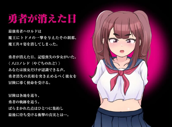 图片[2]-最强勇者转生少女v1.0EA 汉化中文版+全回想【PC+安卓】-优优次元