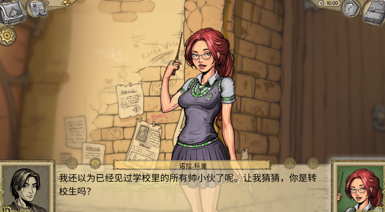 图片[3]-教育赫敏2：无辜女巫 V0.11 Alpha 汉化中文版-优优次元