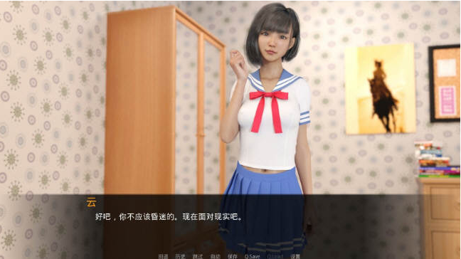 图片[2]-女神的最佳交易(My Best Deal) ver2.4 汉化版 [PC+安卓]-优优次元