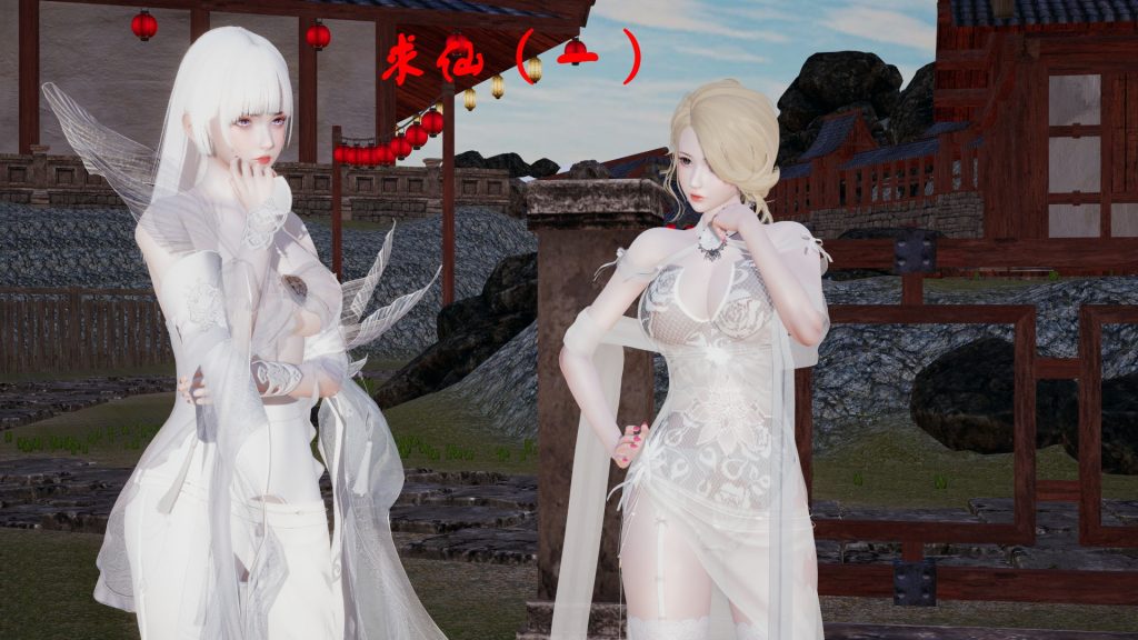 [3D彩漫]求仙 01-10-优优次元