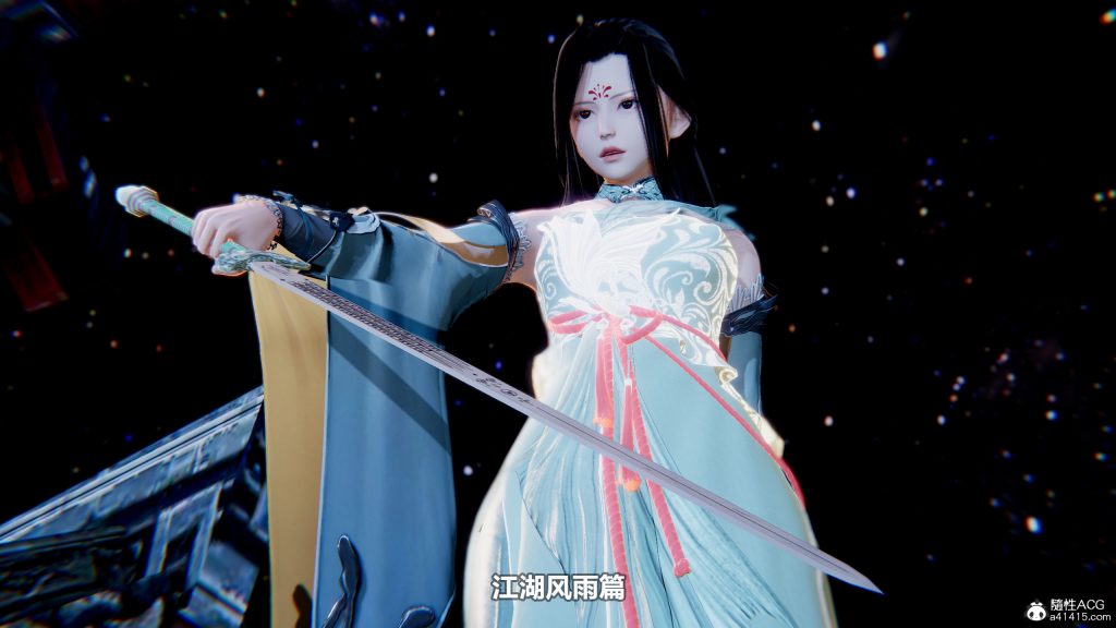 [3D全彩] 江湖风雨 01-04 [完]-优优次元