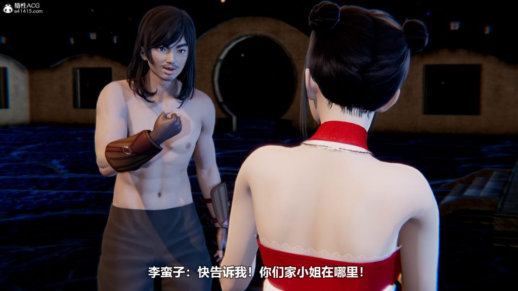 图片[2]-[3D全彩] 江湖风雨 01-04 [完]-优优次元