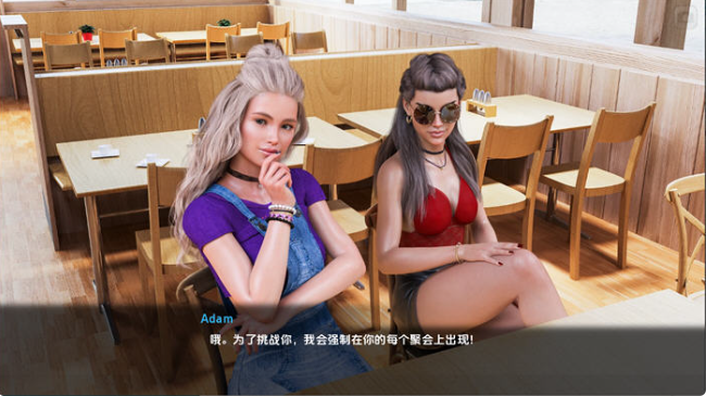 激情之风 (Breeze of Passion) v0.6.0 官方中文版【PC+安卓】-优优次元