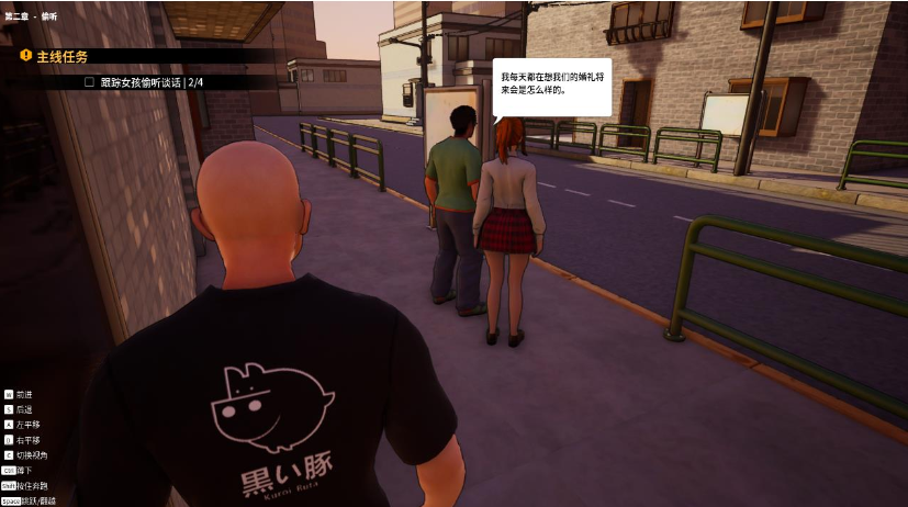 图片[2]-黑夜跟踪 Build.8865636 STEAM官方中文版-优优次元