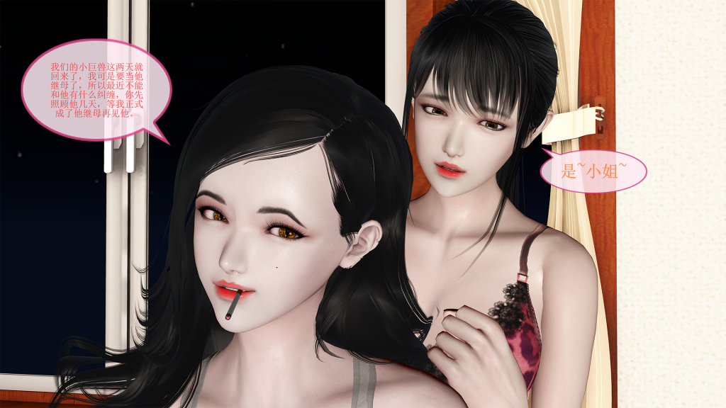 [3D全彩] 贝希魔斯-女教师-绫香1-3-优优次元