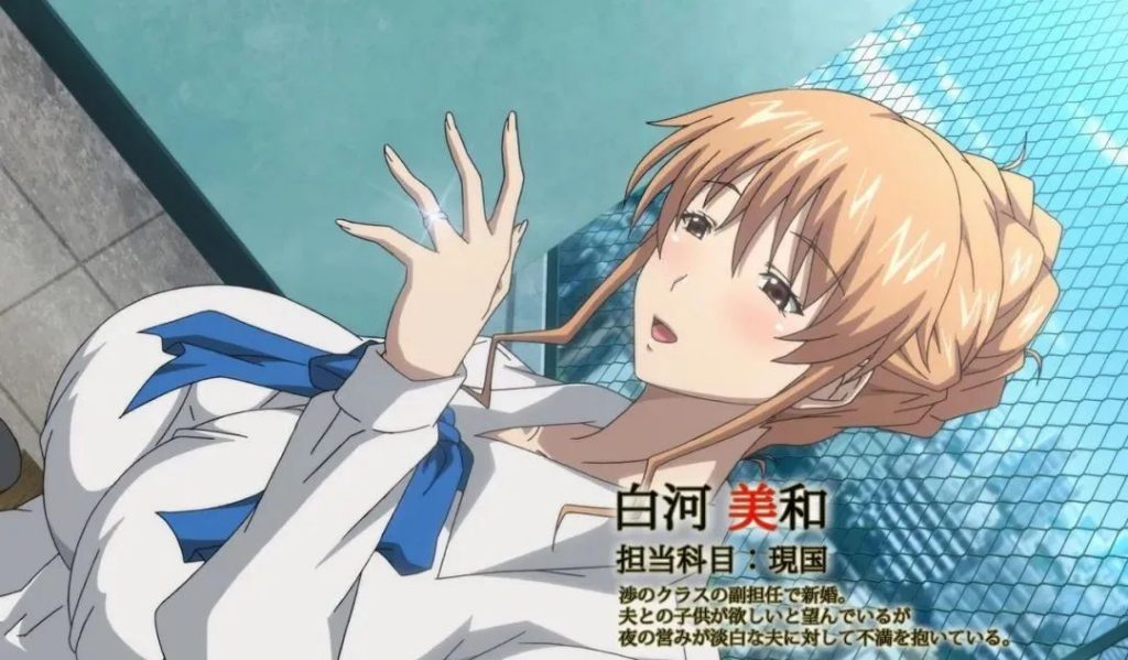 大雷女教師 汉化版-优优次元