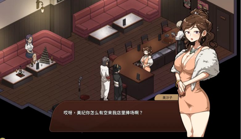 图片[4]-极道无赖:横滨按摩店篇 V1.9.7 官中版-优优次元