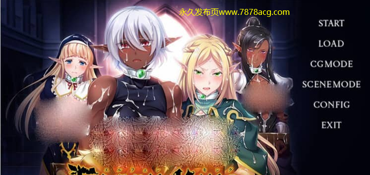 精灵王(エルフェンキング) PC汉化版-优优次元