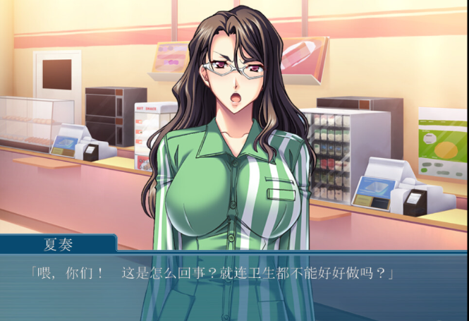 图片[4]-人妻店长的痴态勤务-夜勤兼职的享受方式 官中版-优优次元