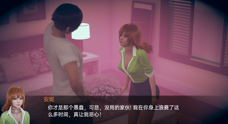 图片[2]-花痴驯兽师 v0.53 PC+安卓 汉化版-优优次元