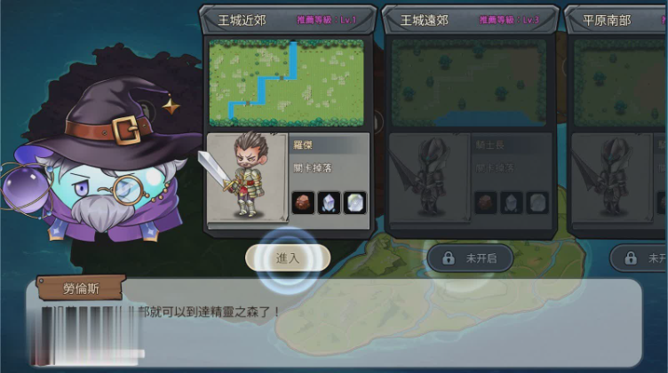 图片[3]-史莱姆后宫  官方中文版-优优次元