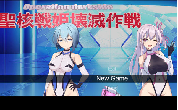 圣核战姬毁灭作战 AI正式汉化版+存档-优优次元