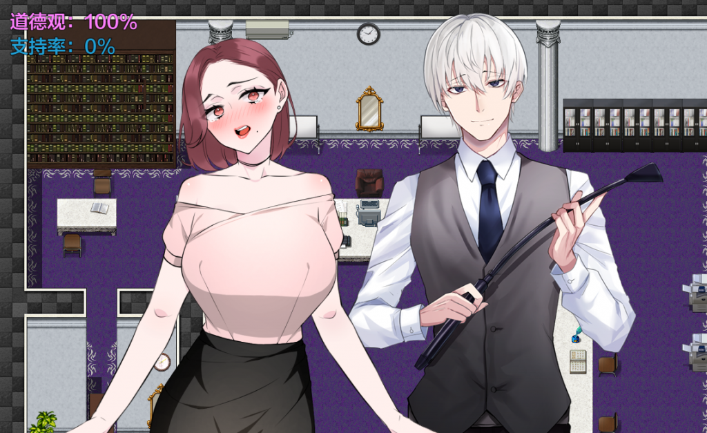 国民的妻子是共享的 Ver1.0 PC汉化版-优优次元