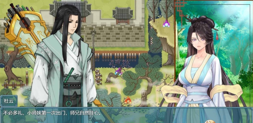 图片[4]-绯月仙行录 V0.526A 官方中文无修版-优优次元