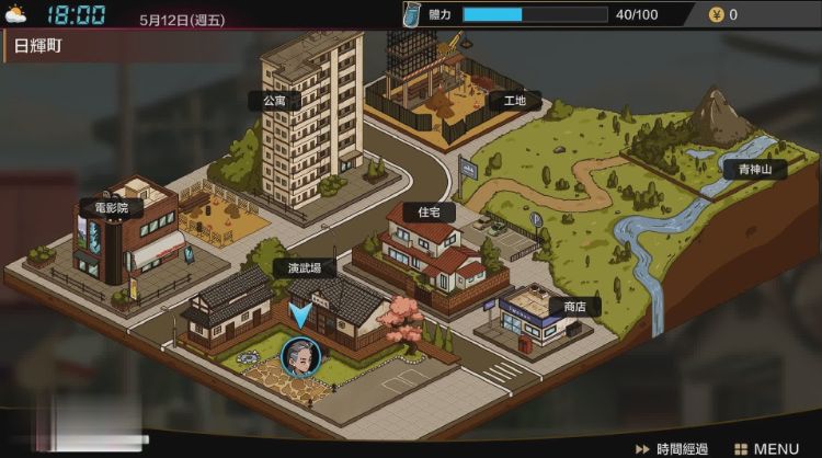 图片[3]-护身术道场 秘密的NTR课程V1.9.10 官中步兵版 -优优次元