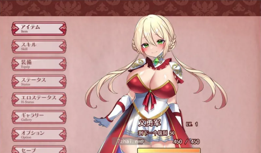 图片[3]-骑士传说~贵族向少逼近 PC云翻汉化版-优优次元