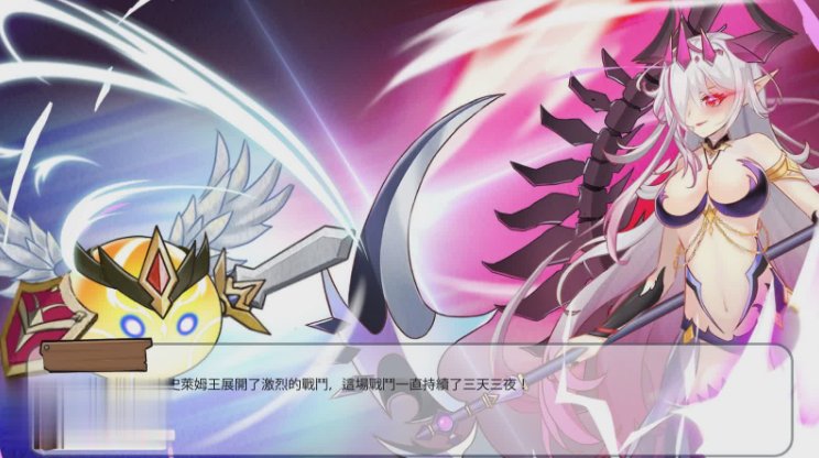 图片[2]-史莱姆后宫  官方中文版-优优次元